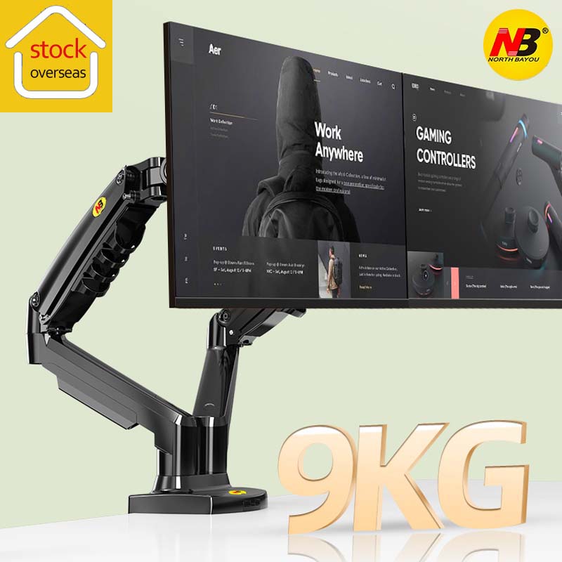 Dual Monitor Desk Setup - حامل شاشة مزدوج NB NEW F160
